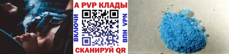 где найти   Уссурийск  Alpha PVP кристаллы 