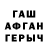 ГАШ 40% ТГК WildLife Chris