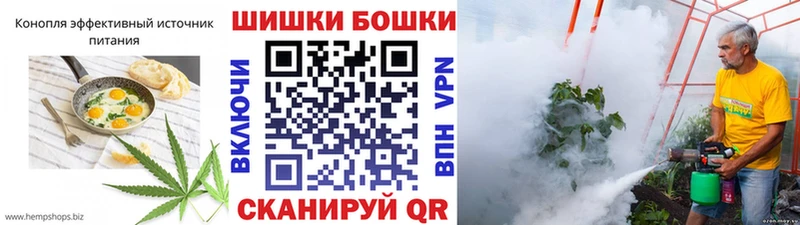Canna-Cookies марихуана  Уссурийск 