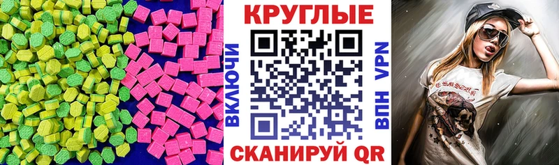 даркнет сайт  Уссурийск  Экстази таблы 