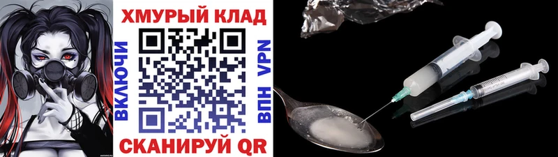 Героин гречка  Уссурийск 