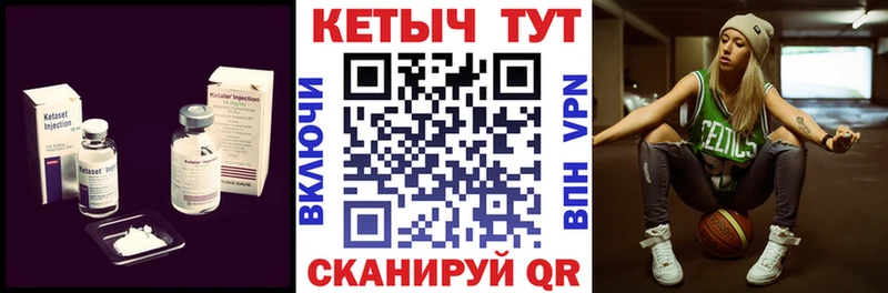 цены наркотик  Уссурийск  Кетамин ketamine 