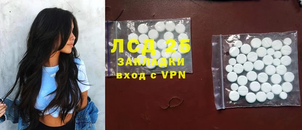 марки lsd Алексин