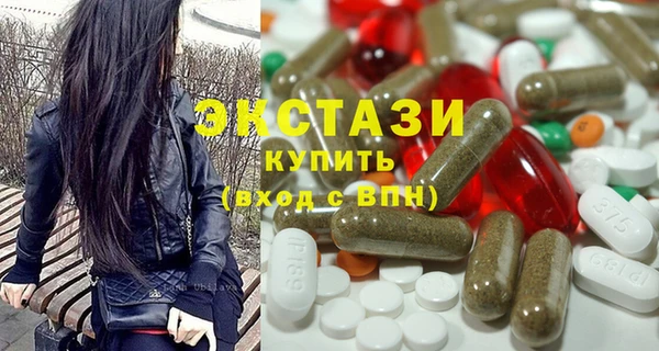 марки lsd Алексин