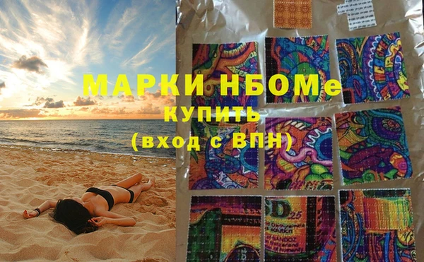 кокаин Надым