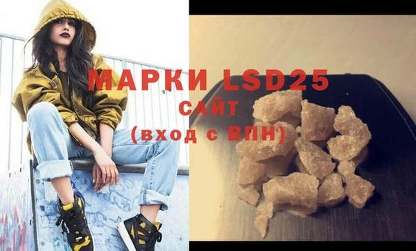 марки lsd Алексин
