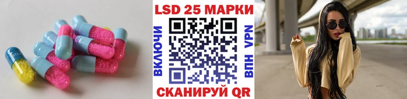 ЛСД экстази кислота  Уссурийск 