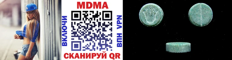 shop состав купить цена Уссурийск МДМА crystal