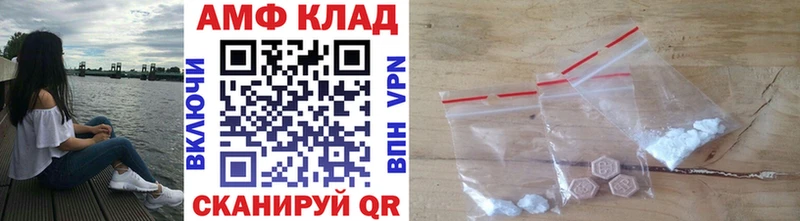 продажа наркотиков  Уссурийск  Первитин витя 